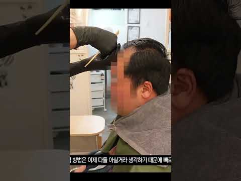 <strong>머리</strong> 숱 많아보이게 <strong>만들기</strong> _요상한TV