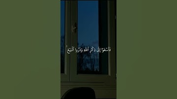 #ارح سمعك وقلبك #اجر لي ولكم#اكتب شيء تؤجر عليه ❤️ متنسوش سورة الكهف ياحبايب 🌺❤️