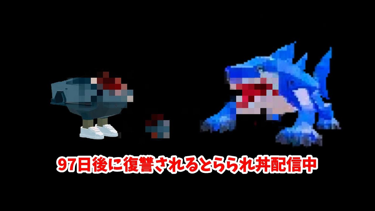 そうまーち監視配信