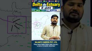 Delta और Estuary में अंतर | SSC CGL, Railway ALP, Bank, CGPSC, CGVYAPAM Important Geography Question