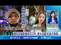 黃明志事件