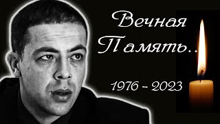 Скончался талантливый актер Андрей Лавров: Мир потерял яркую звезду