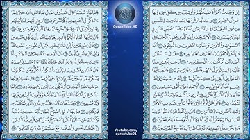عبدالمحسن القاسم | 027 : سورة النمل | حفص عن عاصم