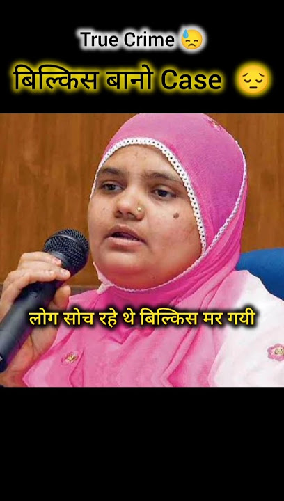 bilkis bano case 😓 | crime story | crime case #bilkisbanocase #bilkisbano #murdermystery #politics