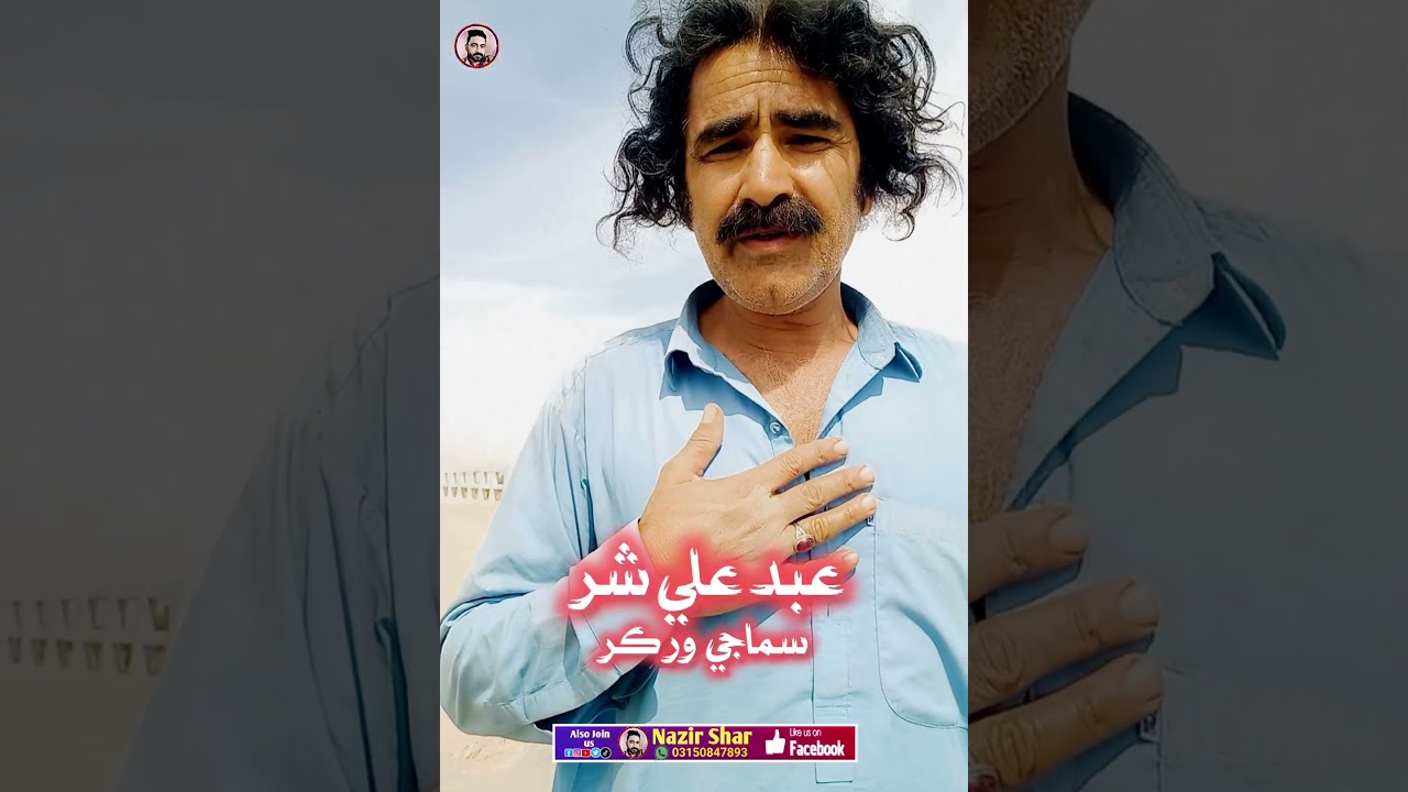 There are still good people in the world who are useful to others. 