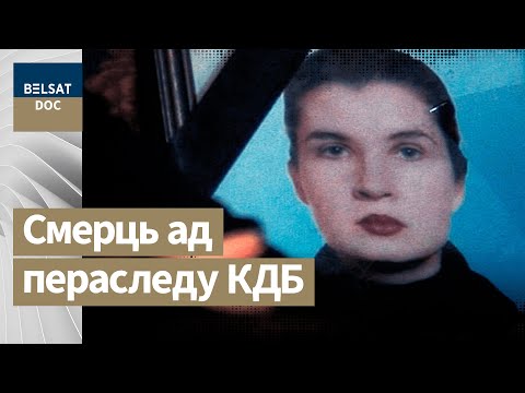 ЗАБОЙСТВА НАПЯРЭДАДНІ ВЯСНЫ, рэж. Мікалай Вольскі, Беларусь 2010 г. | белсат doc