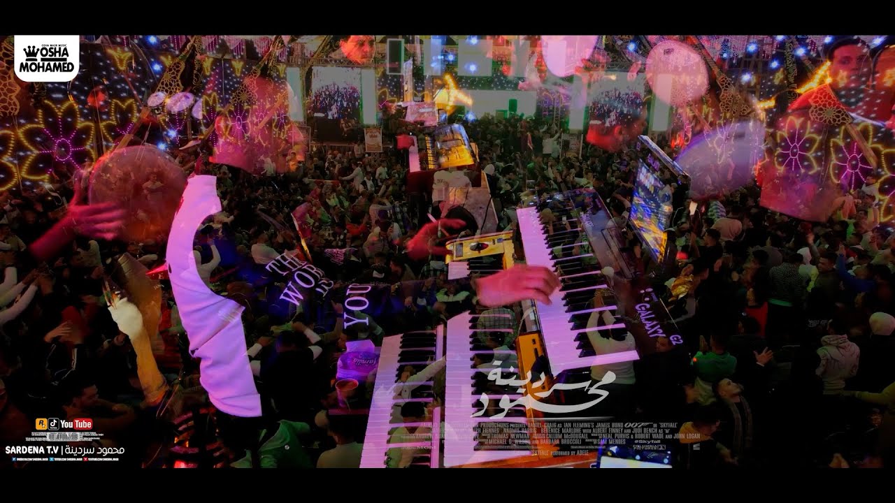 إللى بـيـحـصل هنا مـش طبيعى خـالص😱⚡️موال (يا مركب  الغربة _ الام )  مزمار المماليك الجديد اوشا وغراب