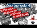 Мобильная рабочая подъемная платформа Leonardo HD - самоходные подъемники BRAVI - КИИТ