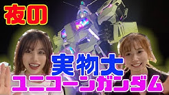 ガンプラ女子mika Youtube ガンプラ女子mika Youtube