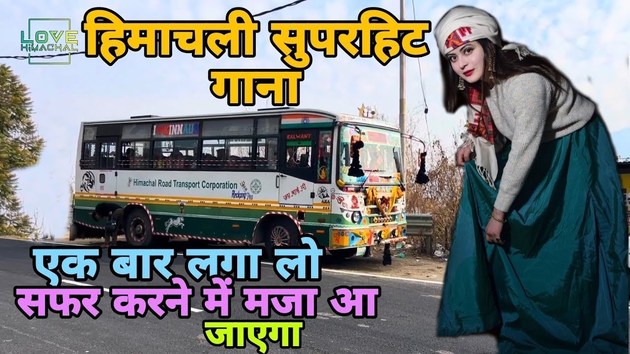 भनेया तंबाकूये दा डाल ओ | Latest himachali jukebox 2025 #lovehimachal #jukebox