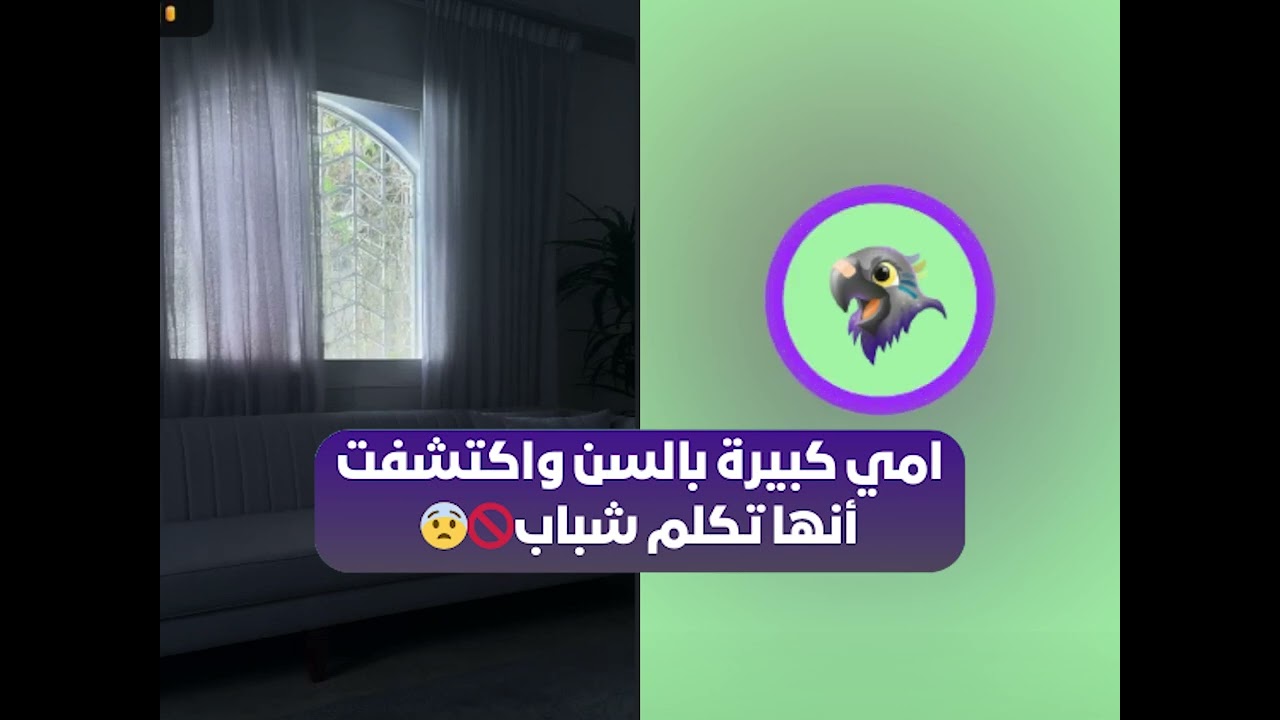 امي كبيرة بالسن واكتشفت أنها تكلم شباب🚫😨 بث أم اليسر حصه صالح المحيميد