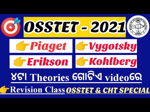 4ଟା Important Theories ଗୋଟିଏ Videoରେ||Piaget, Vygotsky, Erikson, Kohlberg||osstet And CHT||class-20