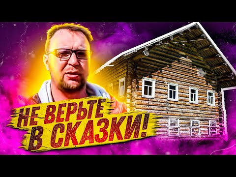 Наш форум Рассказ Кирпичи