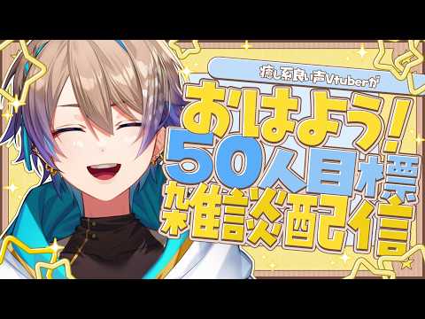 【雑談】昼ごはん代決めしながらお話しよ🦌関西弁元声優V【小野鹿かのこ】
