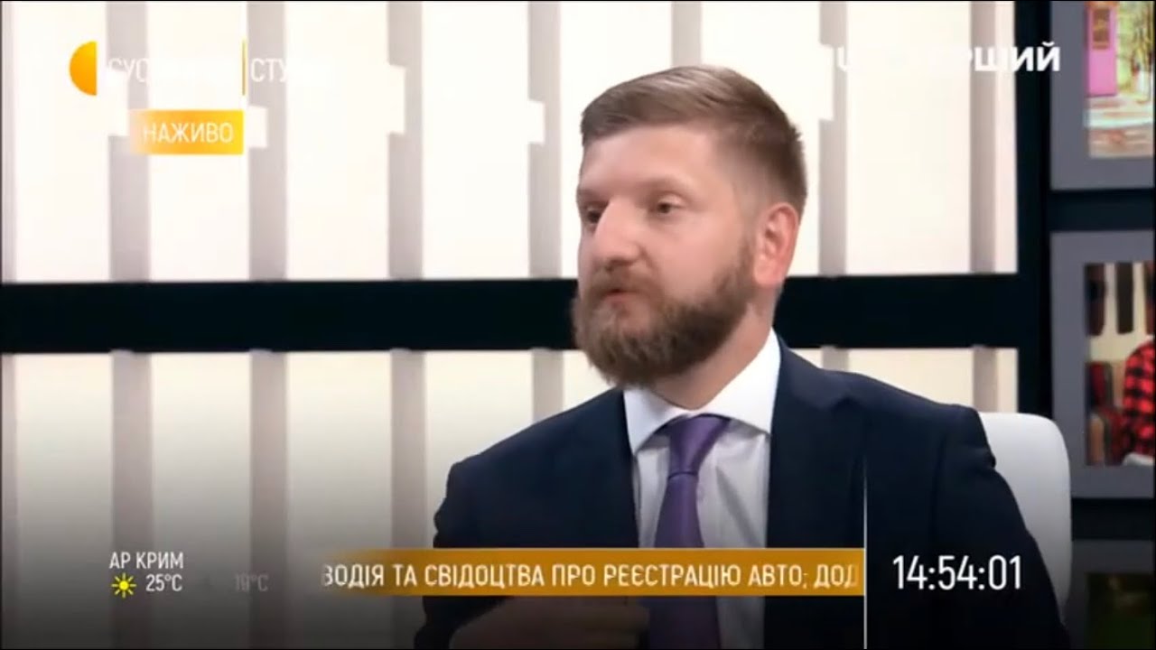 Адвокат богдан вадим иванович