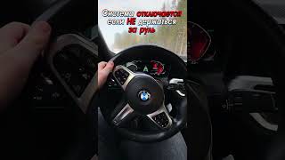 Работа автопилота на BMW G серии