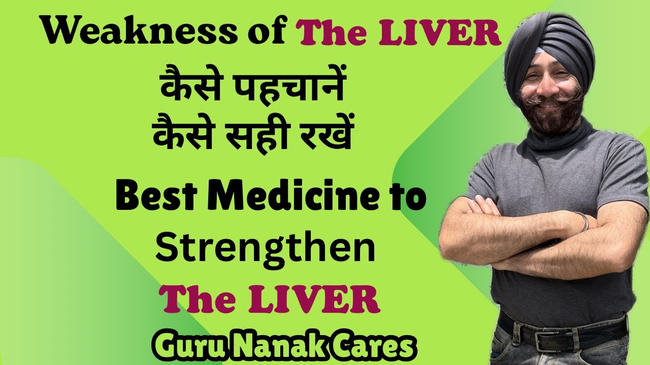 Best Medicine for A Weak LIVER | Know the Right Dose & Potency | कमज़ोर लिवर के लक्षण व उपचार