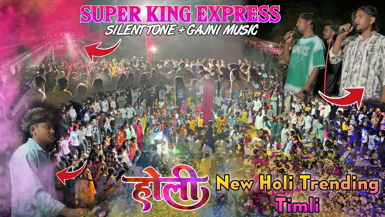 Super king Holi Special Timli💕Saylu Singer की Voice में Omg 😱Super King Band At-Chikhali 25/02/2026