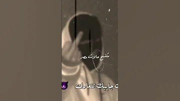 طظ ف حضرتك 