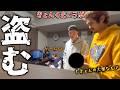 【きょんくまコラボ？？】ゲームチャンネル撮影中にきょんの部屋から宝物を盗め！！！！
