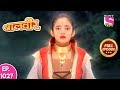 Baal Veer - Full Episode 1027 - 24th  July, 2018