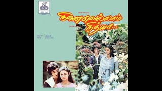 Download Lagu Pani Vizhum Malar Vanam | Ninaivellam Nithya | Tamil Songs | SPB MP3