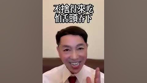 481 台湾: 关于六十年前生活的顺口溜 (海陆丰客家话) Taiwan: Jingling rhymes about life 60 years ago (Hailufeng Hakka)