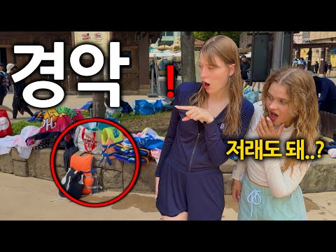 한국인들의 '이 행동' 을 본 독일 여자들이 충격받은 이유ㄷㄷ 영상 썸네일