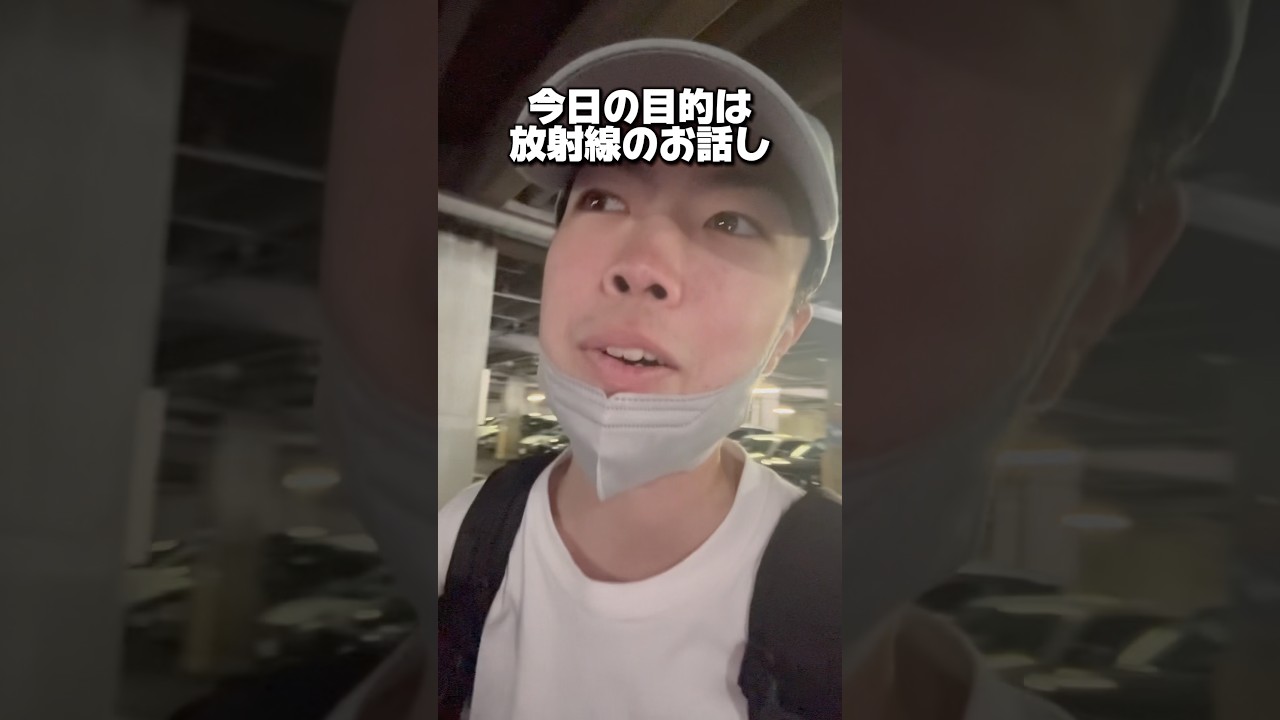 治療の話を聞きに行ったらまさかの… #shorts #病気 #癌