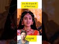 radheshyam ki super video