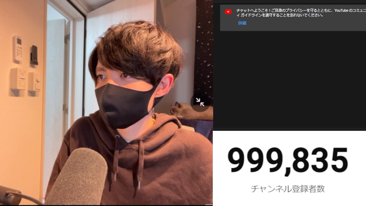 100万人いきそう！！！！ - YouTube