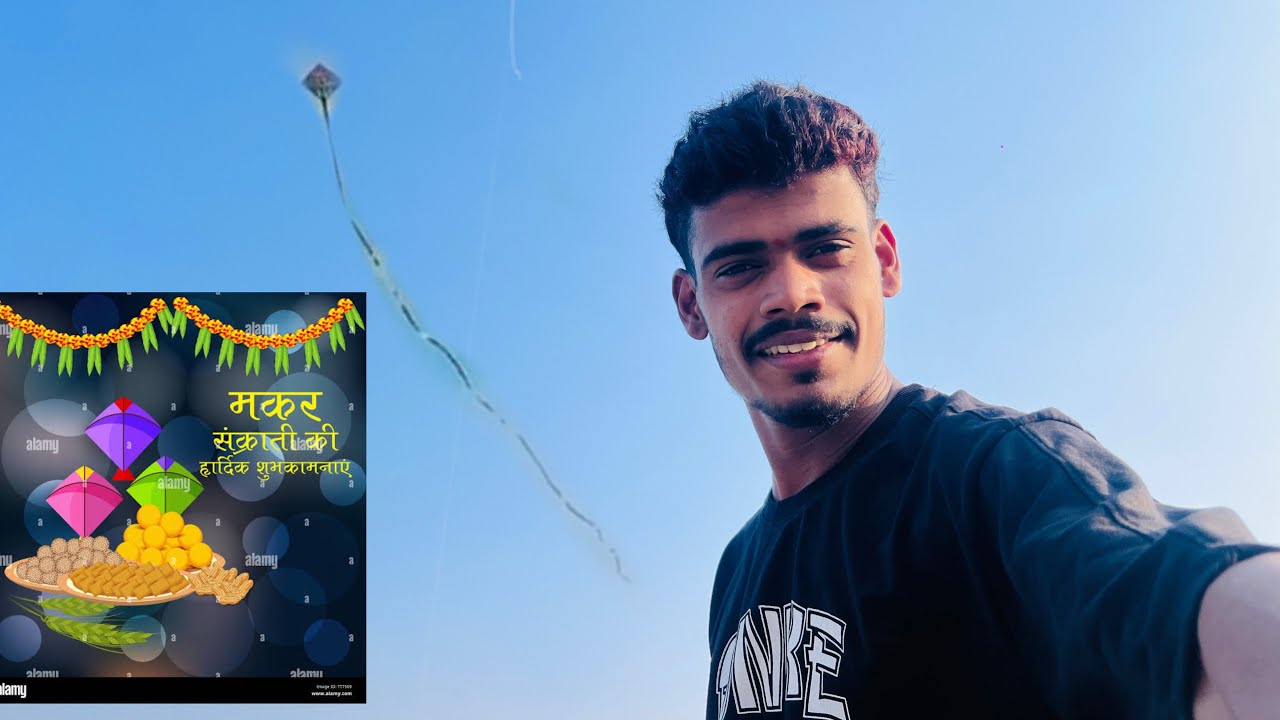 आपला पतंग तर बगा ￼🪁😱 हैप्पी मकर संक्रांती २०२६