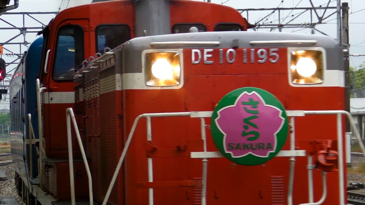 HD定点撮影】寝台特急さくら（鹿児島本線・鳥栖駅） - YouTube