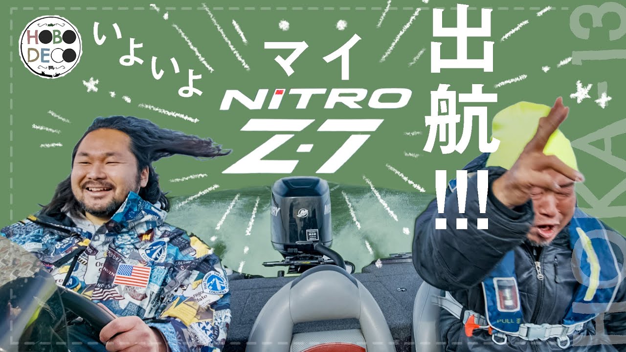 【バス釣り】激ムズ！弁天のランチング教室に飛び込み！今回も大失敗の予感…🥹【霞ヶ浦】HOKA-13
