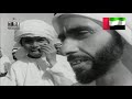 مقتطفات من تراث الامارات 2 