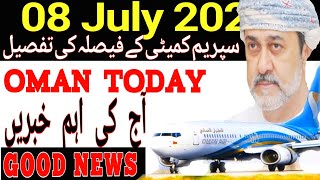 Oman news today | oman supreme committee decision | oman air | oman city wise update | Gulf News