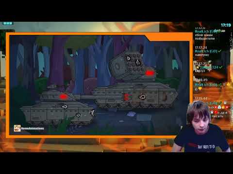 Таинственная Карта Морока🤪Засада (РЕАКЦИЯ на HomeAnimations)