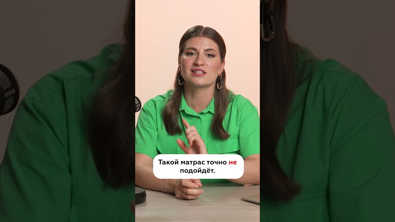 Какой матрас САМЫЙ БЕЗОПАСНЫЙ для ребенка? #shorts