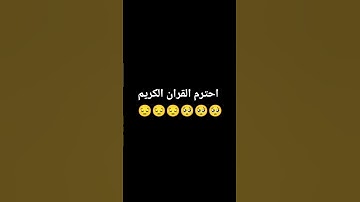قران #تلاوة_خاشعة #تلاوة_هادئة #إسلام_صبحي #اسلام_صبحي .