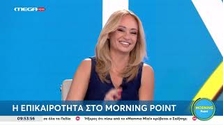 Ο Μπάμπης Παπαδημητρίου σχολιάζει τη συνέντευξη του Κυριάκου Μητσοτάκη