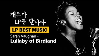[Old Jazz] Sarah Vaughan - Lullaby Of Birdland