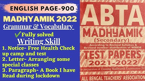 Set- 37|ABTA Test Paper solved 2021-2022|English|Section-B & C|Page 900|Grammar & Writing Skill