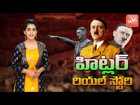 Video: Istraživanja Pokazuju Da Je Adolf Hitler Bio 