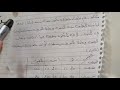 اختبار كاي ٢ 