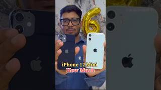 iPhone 12 Mini Cheaper PRICE Reveal #phonescaptain #iphone12mini