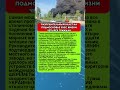 РАЗРУШИТЕЛЬНЫЙ НАЛЕТ НА ПОДМОСКОВЬЕ УНЕС ЖИЗНИ ЧЕТЫРЕХ ГРАЖДАН #новости