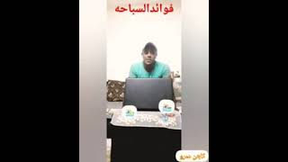 قارن بنفسك وابدا التحدى