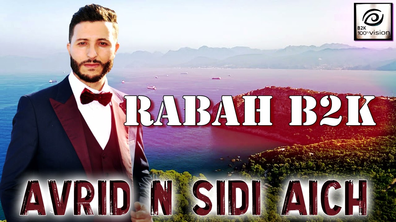 Chanson Kabyle -- Rabah B2k -- AVRID N SIDI AICH -- Spécial Fête 2022❤️😘😉🎹