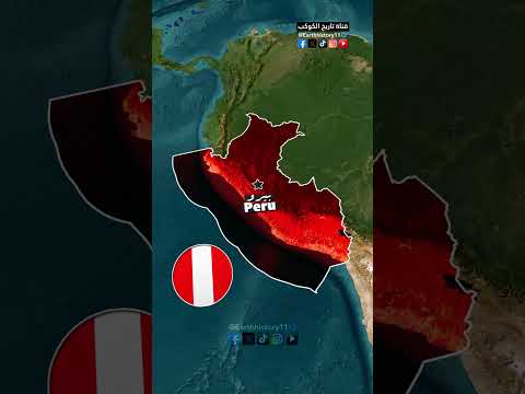 ٥ أشياء غريبة عن بيرو