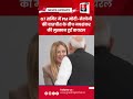 G7 समिट में PM मोदी-मेलोनी की बातचीत के बीच जयशंकर की मुस्कान हुई वायरल
